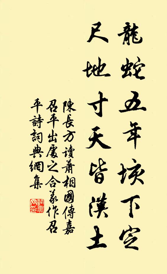 立馬望東道，白雲滿梁園 詩詞名句