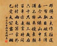 劉德修右史去國示所和從父東谿及楊子直詩走原文_劉德修右史去國示所和從父東谿及楊子直詩走的賞析_古詩文