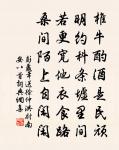 郵程占夜月,征旆帶晨星 詩詞名句