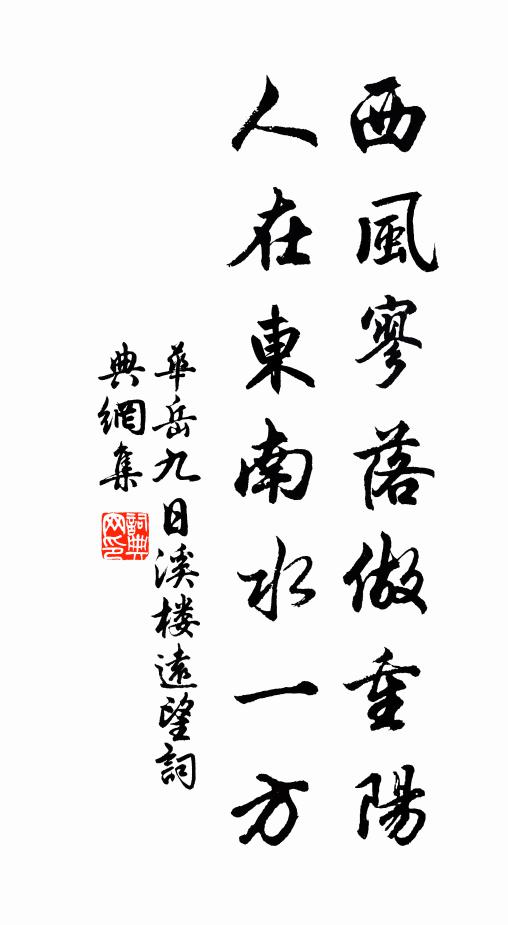 自知為士子，人訝學神仙 詩詞名句