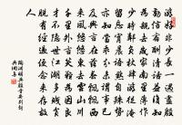 十月菊原文_十月菊的賞析_古詩文