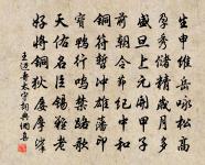 酬楊司業巨源見寄原文_酬楊司業巨源見寄的賞析_古詩文