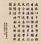 示慧日侍者德禪人偈原文_示慧日侍者德禪人偈的賞析_古詩文