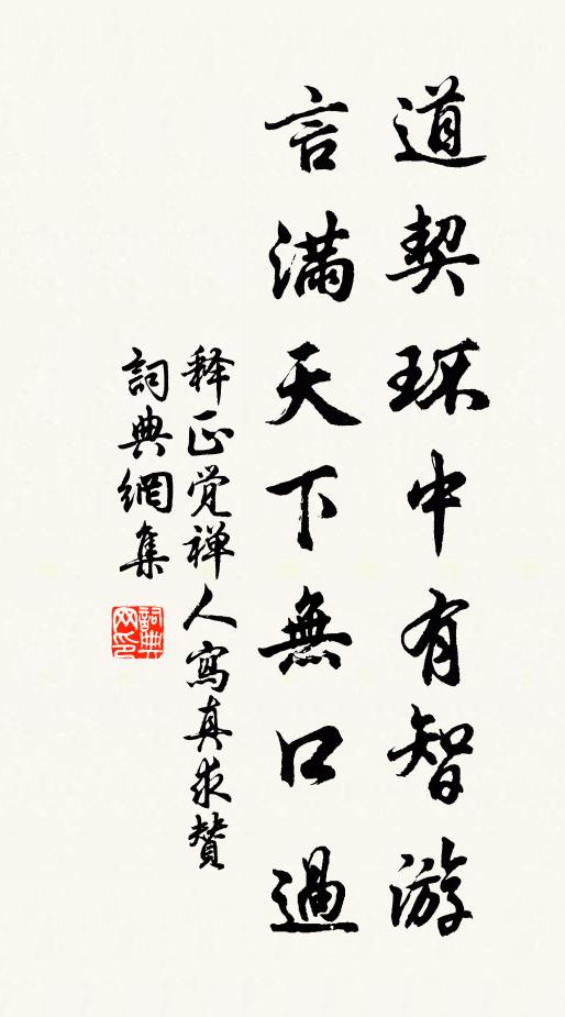 切莫把光陰虛度 詩詞名句