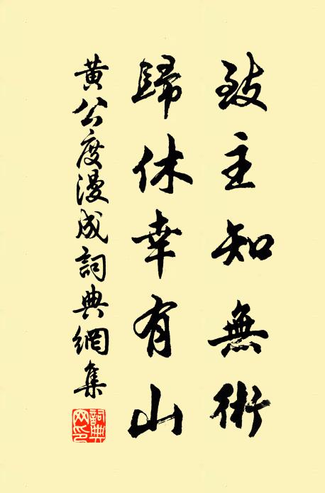 寧知帝王力,擊壤自安貧 詩詞名句