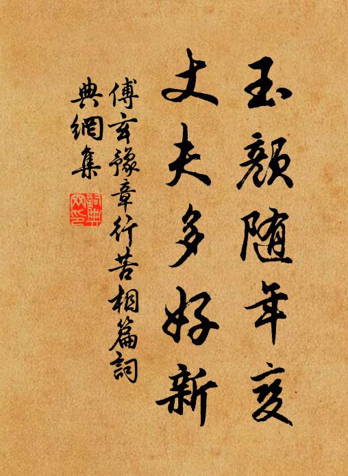 棋酒交歡情正洽，江山得助景方濃 詩詞名句