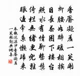 田園樂七首·其四原文_田園樂七首·其四的賞析_古詩文