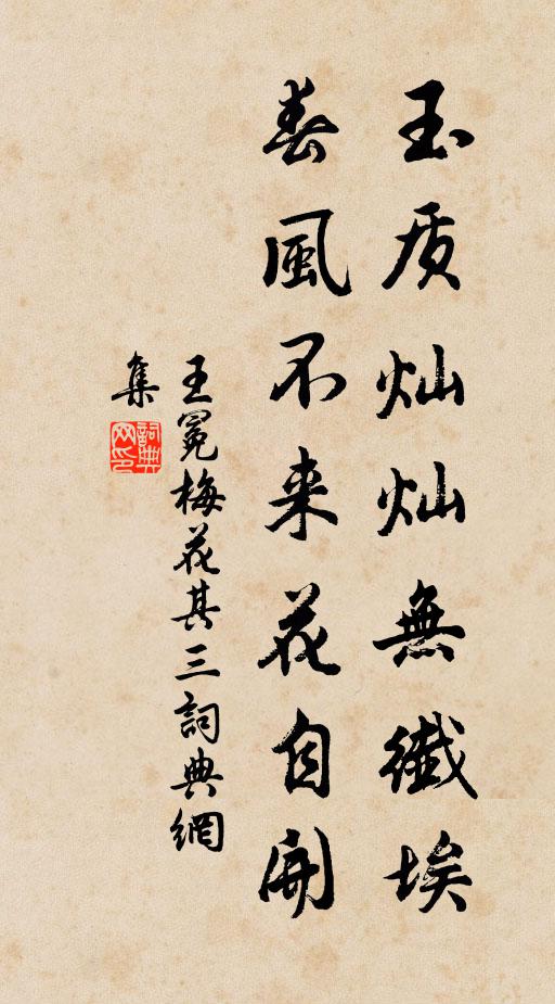 璧月儼中懸，村空聽悄然 詩詞名句