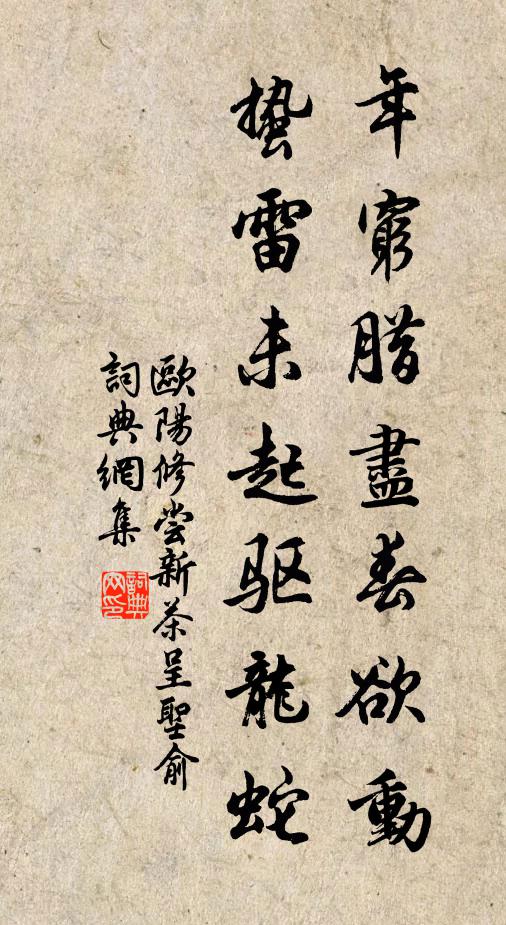 吾聞之古方，有病當鮮食；如其不能爾，金丹亦無益 詩詞名句