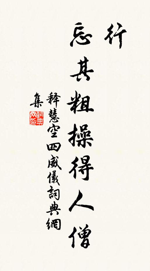 樓外月生春浦 詩詞名句