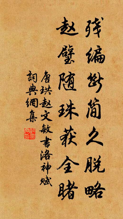 身閒酒美誰來勸,坐看花光照水光 詩詞名句