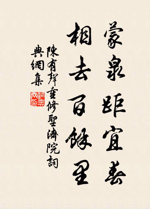 林黃橘柚重,渚白蒹葭輕 詩詞名句