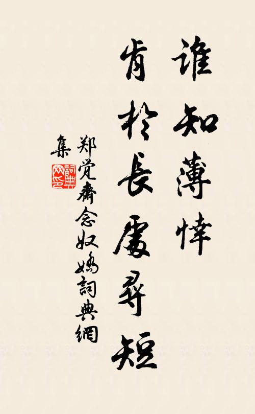 秋風十驛望台星,想見冰壺照座清 詩詞名句