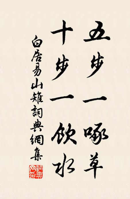 課兒書滿架，留客酒盈觴 詩詞名句