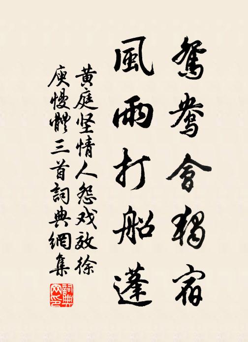 昔年親種樹皆老,此世相逢人自疏 詩詞名句