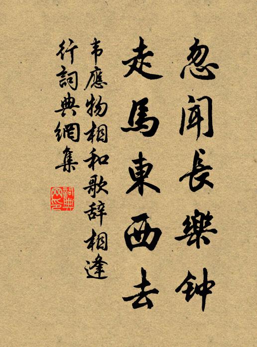 宿雨初乾一杖藜，欲呼漁艇訪前溪 詩詞名句