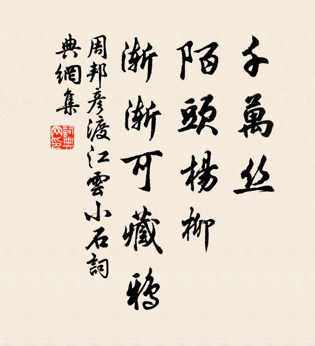 前階微雨歇，開戶散窺林 詩詞名句