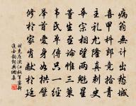 寄四明陳楙陽原文_寄四明陳楙陽的賞析_古詩文