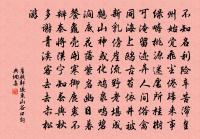 偈頌一百六十首原文_偈頌一百六十首的賞析_古詩文