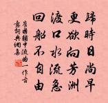 珊瑚筆格原文_珊瑚筆格的賞析_古詩文