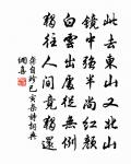張淑芳詩詞全集_張淑芳古詩文大全