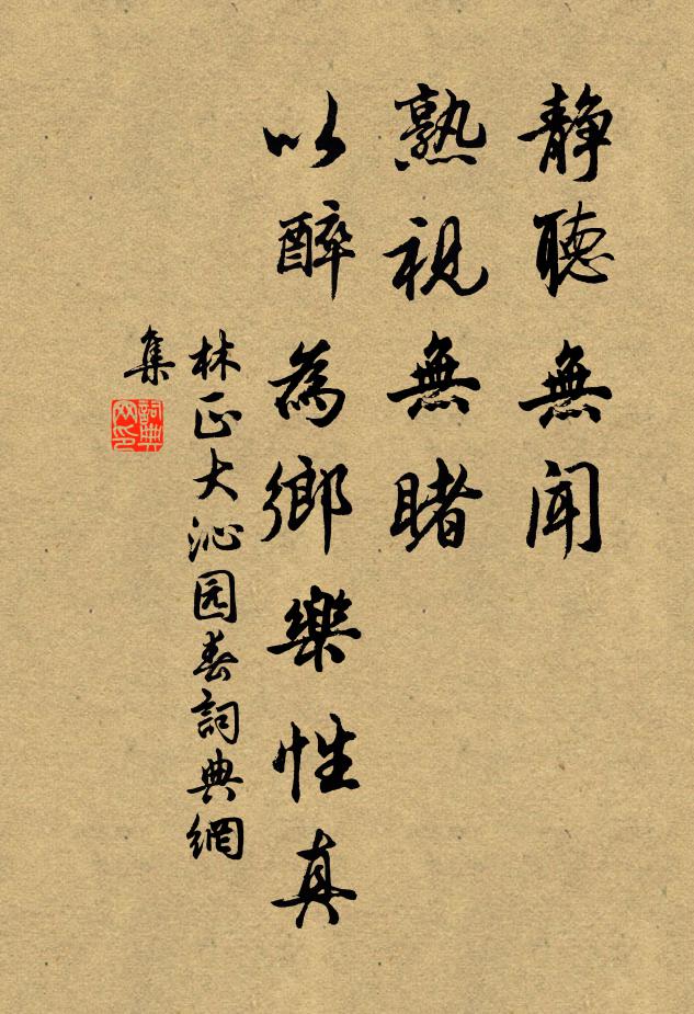 霜宇澹秋光，崢嶸歇歲芳 詩詞名句