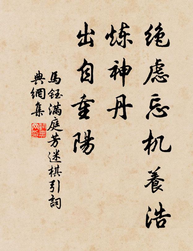 長夜肯教黃壤曉?悲風不許白楊春 詩詞名句