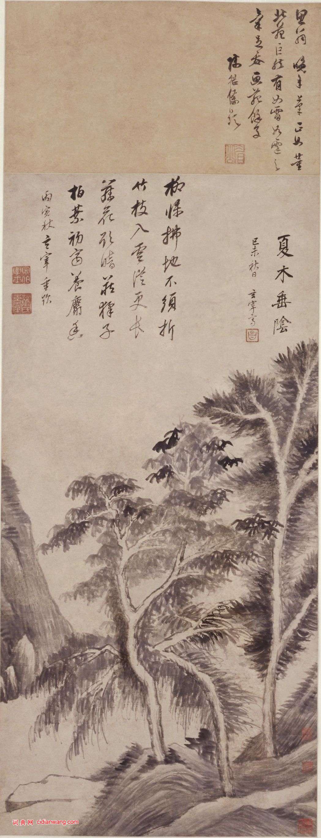 董其昌自題《夏木垂陰圖軸》