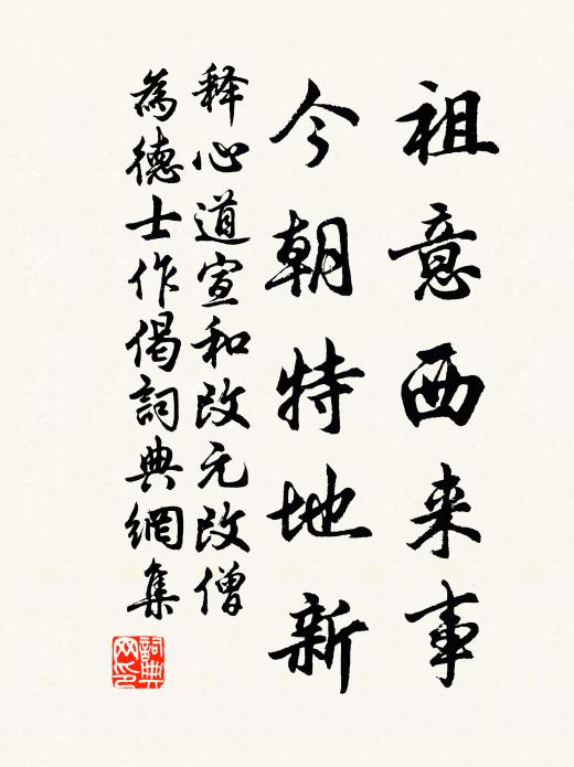 秋來放新實,照日垂萬顆 詩詞名句