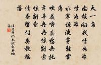 悶歌行十二首原文_悶歌行十二首的賞析_古詩文