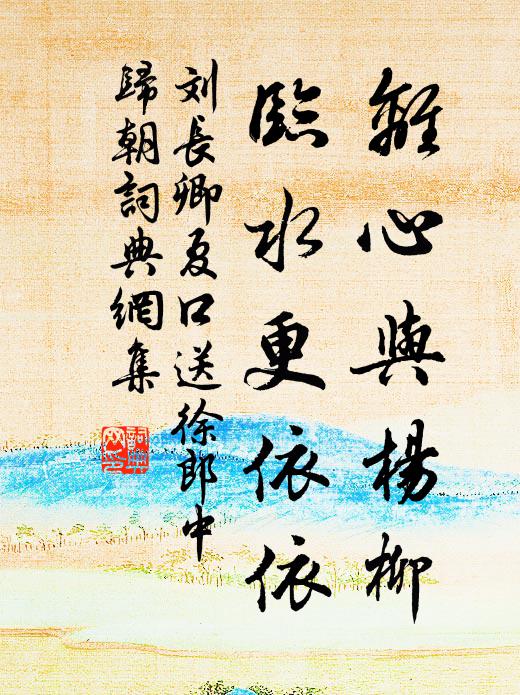 七十二君何處去,空餘特表鎮山巔 詩詞名句