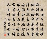 古桃原文_古桃的賞析_古詩文