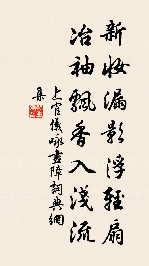 嘆朱弦凍折,高山音息 詩詞名句