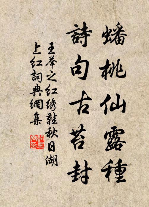 空碧無雲露濕衣，群星光外涌清規 詩詞名句