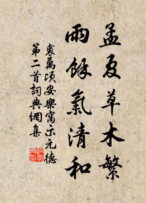 遠方士,爾聽五弦信為美,吾聞正始之音不如是 詩詞名句