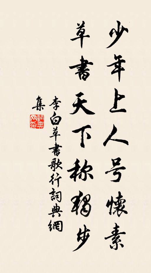 銅螭逐銀猊,壓屋矜蟠拿 詩詞名句