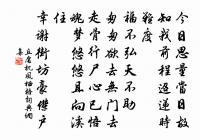 好事近(駕德遠·賀生辰)原文_好事近(駕德遠·賀生辰)的賞析_古詩文