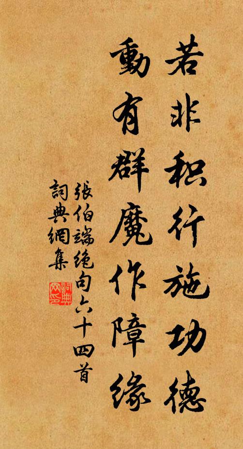 美人捧入南薰殿,玉腕斜封彩縷長 詩詞名句