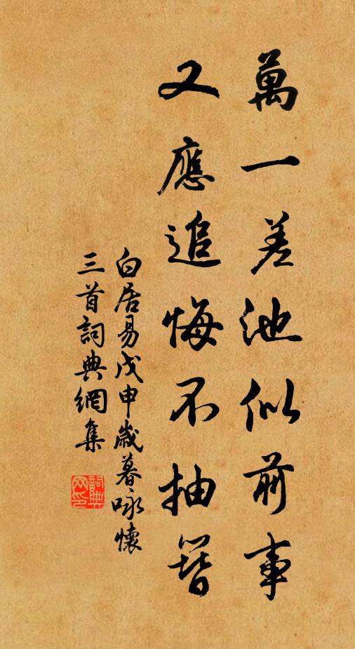 天敕雷公恣搜尋,龍藏何所忽爾獲 詩詞名句