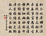 醉桃源/阮郎歸原文_醉桃源/阮郎歸的賞析_古詩文