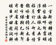 五龍六首原文_五龍六首的賞析_古詩文