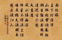 和寄朱文中原文_和寄朱文中的賞析_古詩文