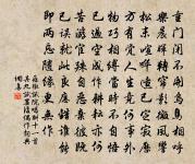 感秋時寓龍德寺前原文_感秋時寓龍德寺前的賞析_古詩文