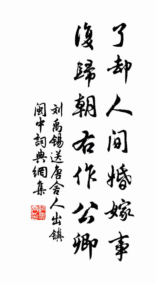 酒美賓佳足自負,飲酣氣橫猶驕矜 詩詞名句