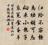 贈葉宗貴一山原文_贈葉宗貴一山的賞析_古詩文