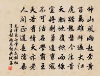 袖裡金鎚白氎袍,塵埃自古出英豪 詩詞名句