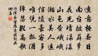 寄懷詩·其二原文_寄懷詩·其二的賞析_古詩文