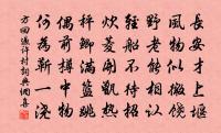 瑞鶴仙原文_瑞鶴仙的賞析_古詩文