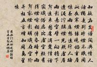 題龍華佛閣原文_題龍華佛閣的賞析_古詩文