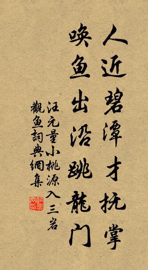 別後寸腸縈損 詩詞名句